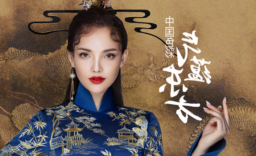 kok全站网下载
美妆气蕴东方第二季新品发布，中国色彩再次来袭！
